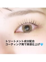 ヘーラー(Hera)/まつげパーマ　ラッシュリフト