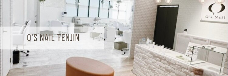 オーズネイル 天神本店(O's Nail)のサロンヘッダー