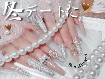 ユディア ネオン(Yudia neon)