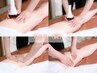 【太もも集中90分】 ガチガチに張った前もも、詰まる股関節に。(通常￥23,100)