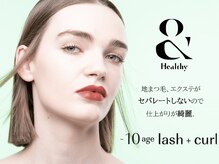 ＼ パリエク越え！／ エクステ×パーマ 新Design！★＆Healthy★