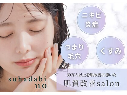 スハダビ110(suhadabi110)の写真