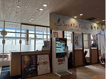 スパリラク 湯のや天然温泉湯吉郎店(Spa Re.Ra.Ku)の雰囲気(【湯吉郎】名古屋駅、本陣駅から無料シャトルバス有◎)