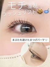 ユニゾン 三国ヶ丘(Unison)/まつげパーマ