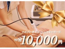 ラ マジ(La Magie)