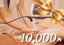 ラ マジ(La Magie)