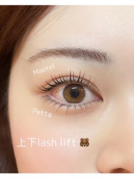 チャーム 四条烏丸(Charm)/ダメージレス潤いまつ毛パーマ