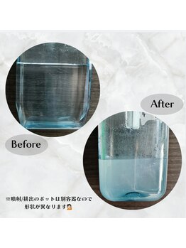 ビメンズ(BiMen's)/毛穴洗浄 before☆after