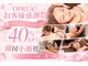 オプレア 栄店(OPREA)の写真