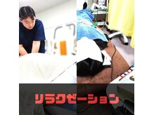 カワウチ健康倶楽部の雰囲気(【リラクメニュー】オールハンド施術)