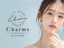 シャルム バイ フィガロ(Charme by FIGARO)