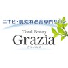 トータルビューティーグラッツィア(Total Beauty Grazia)ロゴ