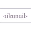アイカネイルズ(aika nails)のお店ロゴ
