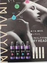 ラクシス(Luxis)/ヒマラヤンドライヘッド