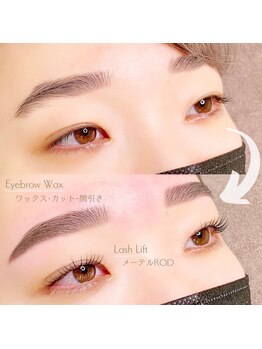 エシェル(e'chelle)/アイブロウ×まつげパーマ