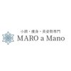 リミューズ マロアマーノ(Re.MUSE MAROaMano)ロゴ
