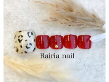 ライリア 本八幡店(Rairia)/フット定額コース