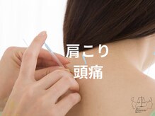 ビランシア(BILANCIA)/