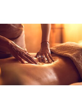 疲れを解消したい