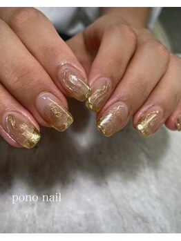ポノネイル(Pono Nail)/