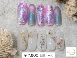 【¥7,800 定額アートコース】