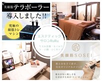 ルル 宜野湾店(RuRu)