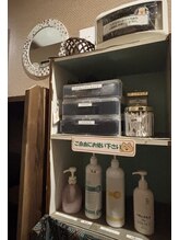 セラビシャン/酵素SPA［7］アニメティー完備