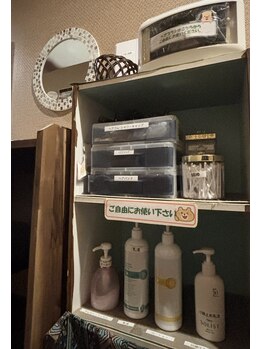 セラビシャン/酵素SPA［7］アニメティー完備