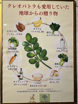 ジーヴァプラーナ(Jiva Purana)/モリンガ蒸し