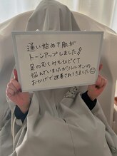 ヨサパーク リアン(YOSA PARK Lien)/お客様の声★よもぎ蒸し/痩身