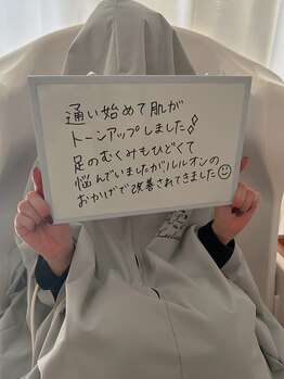 ヨサパーク リアン(YOSA PARK Lien)/お客様の声★よもぎ蒸し/痩身