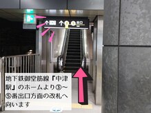 御堂筋線『中津駅』から【 BROWLAND大阪梅田(ブロウランド オオサカ ナカツ)】への道案内♪
