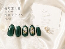 ネイル イン 45(NAIL IN 45)