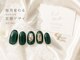 ネイル イン 45(NAIL IN 45)の写真