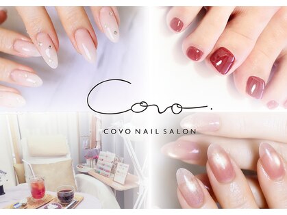 コボ(COVO)の写真