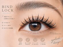 イロ(iro)の雰囲気(韓国風束感まつ毛で垢抜けeye♪バインドロックでモチ&濃さUP☆)