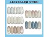 【オフ無料】人気のマグネット定額☆6800円
