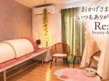 リヴィアス(Re:vias)
