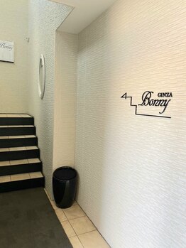 銀座ボニー 旭川店/【店舗入口】階段