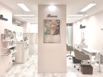 ビアンカ フロム中武立川店(Bianca)