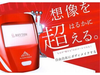 エース 赤坂/首肩コリ・腰痛の方にお勧め!