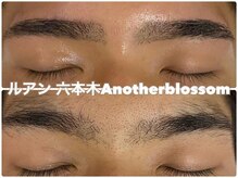 ルアン 表参道店/メンズ美眉毛スタイリング