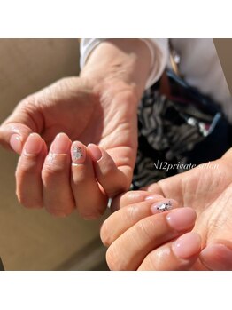 ルート12/限定クーポン♪