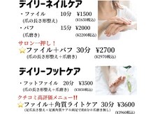 ネイルキューブ イオン浜松市野の雰囲気（【デイリーケア】お手軽簡単ケア！！）