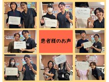 桂東洋鍼灸整骨院の雰囲気（皆様のお声!整体/骨盤矯正/首こり/腰痛/西京区/桂/桂川）