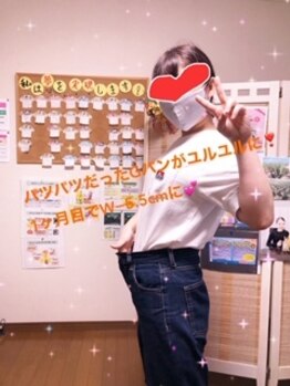 カイロ はしもと整体院/