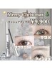 【♪クリスマス企画】ラッシュアディクト10%オフ『¥9,900』