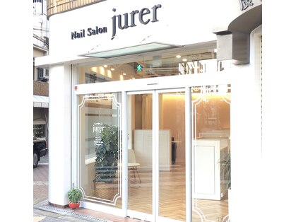 ネイルサロン ジュレ(Nail Salon jurer)の写真