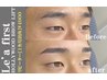 【口コミ割】ハリウッドブロウリフト+【眉WAX+眉カット+骨格診断付】￥3,900.