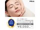 ポーラ ザ ビューティ イオンモール柏店(POLA THE BEAUTY)の写真